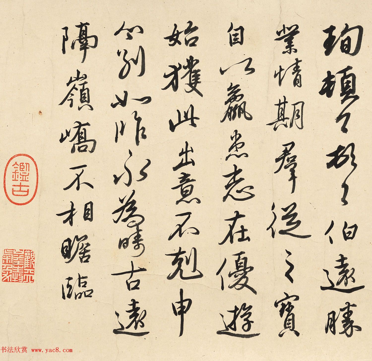 清高宗乾隆帝书法手卷《弘历临三希帖》