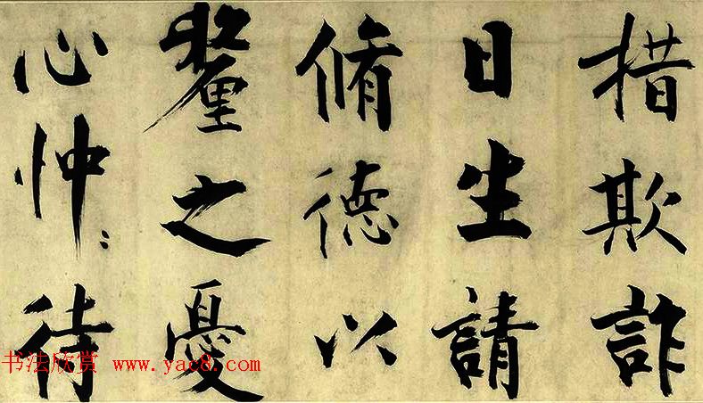 元代朱德润行楷书《四时田园杂兴卷》 元代朱德润行楷书《四时田园杂兴卷》