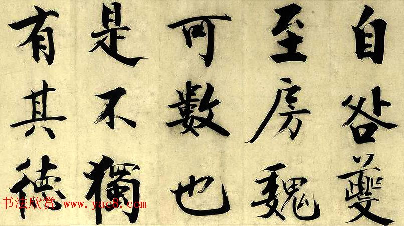 元代朱德润行楷书《四时田园杂兴卷》 元代朱德润行楷书《四时田园杂兴卷》