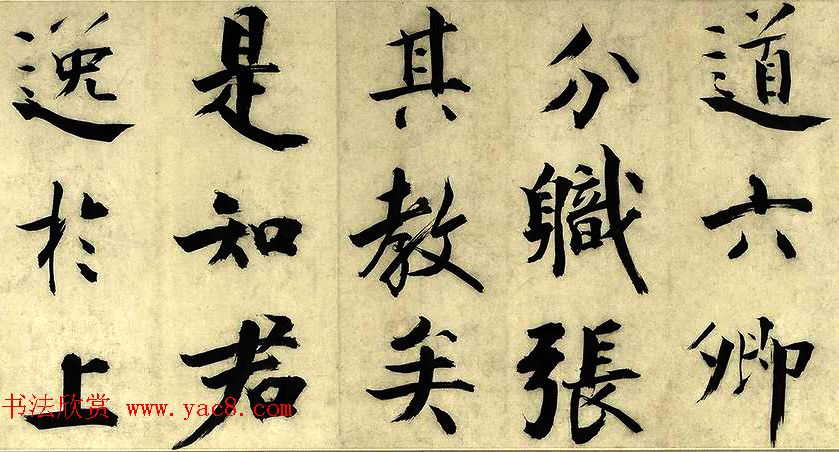 元代朱德润行楷书《四时田园杂兴卷》 元代朱德润行楷书《四时田园杂兴卷》