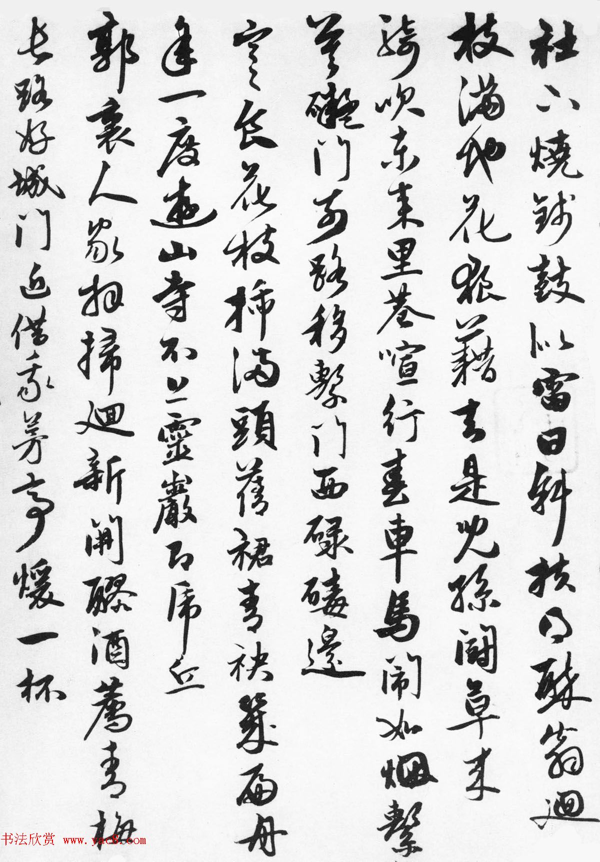 元代朱德润行楷书《四时田园杂兴卷》 元代朱德润行楷书《四时田园杂兴卷》