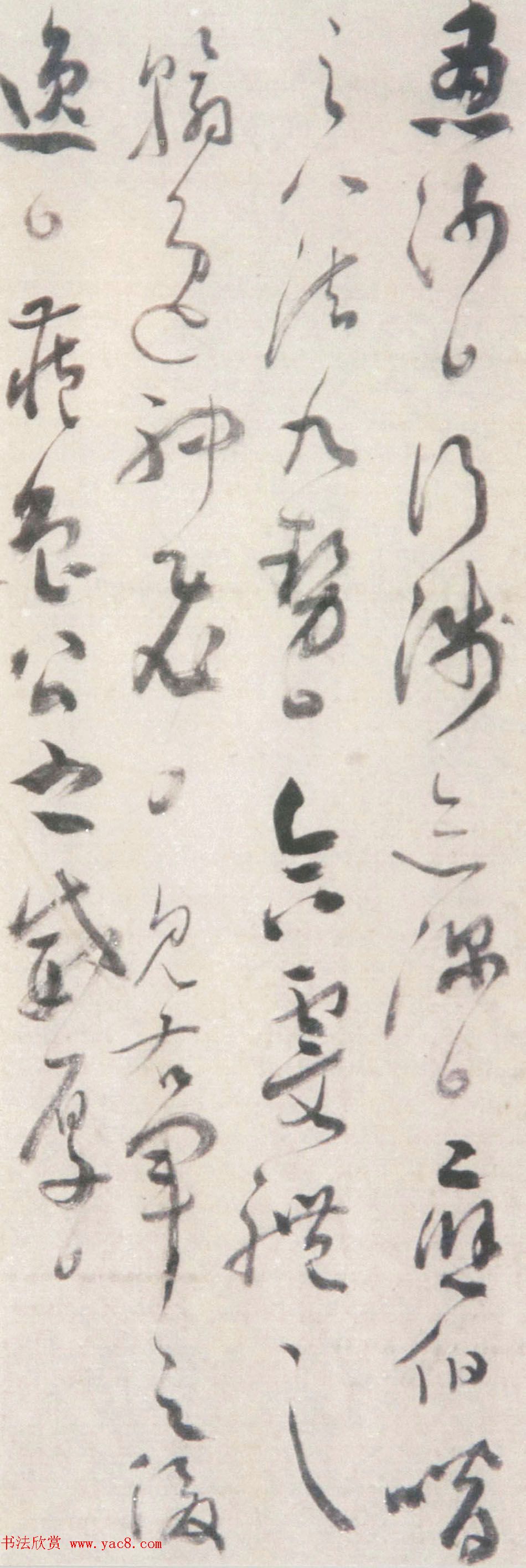 陕西陈天民草书作品欣赏