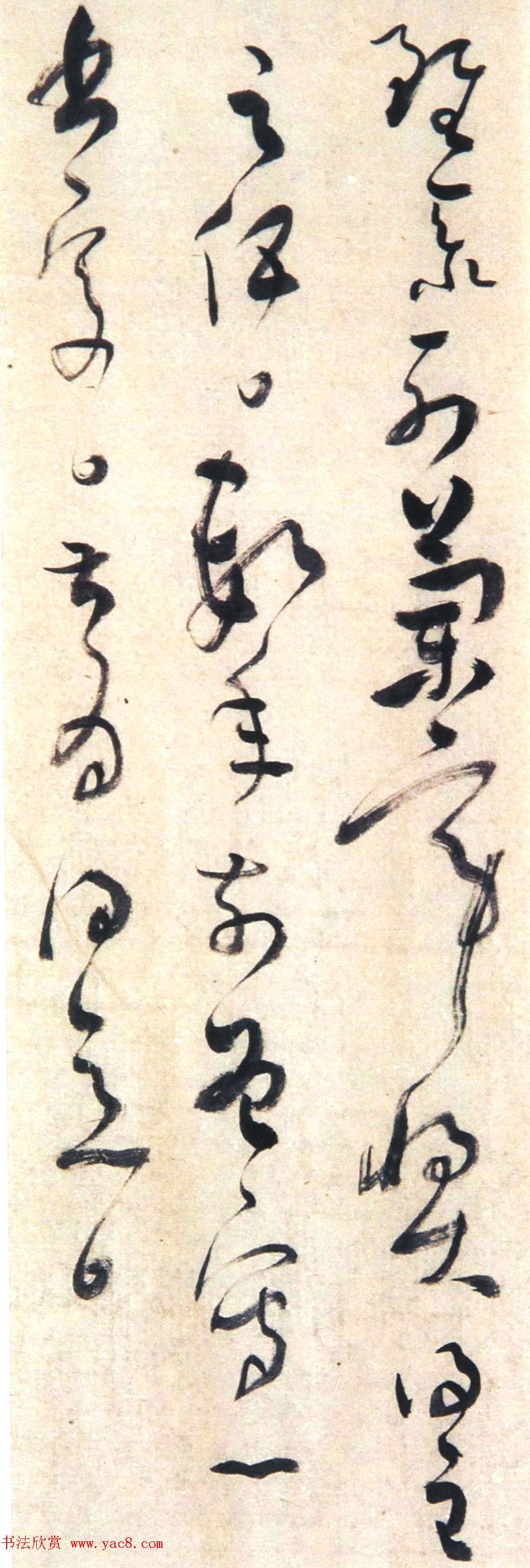 陕西陈天民草书作品欣赏