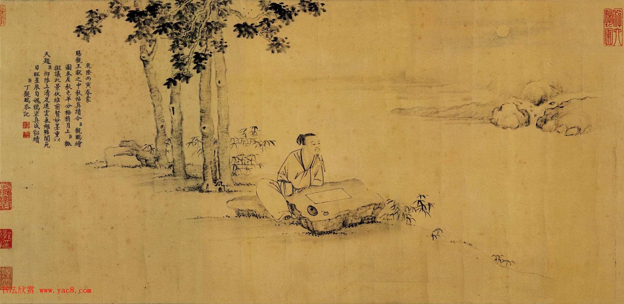 希世珍宝：王献之草书手卷《中秋帖》高清本