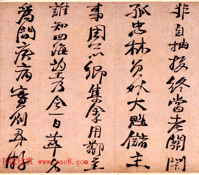 明代杨循吉行书诗卷《杨君谦灵谷帖真迹》