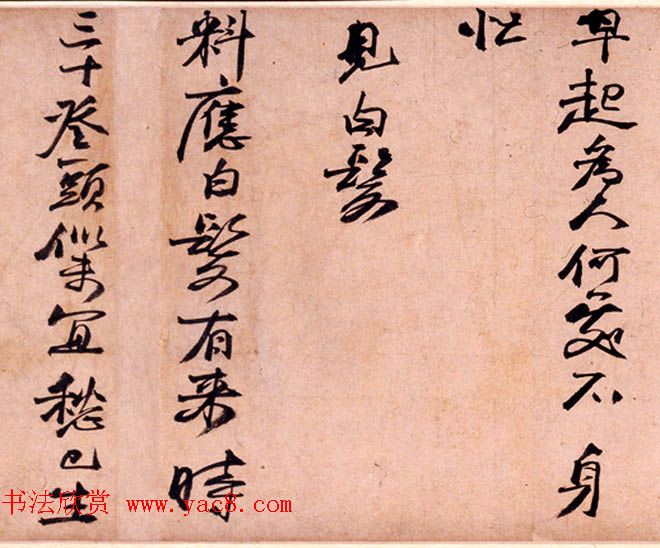 明代杨循吉行书诗卷《杨君谦灵谷帖真迹》