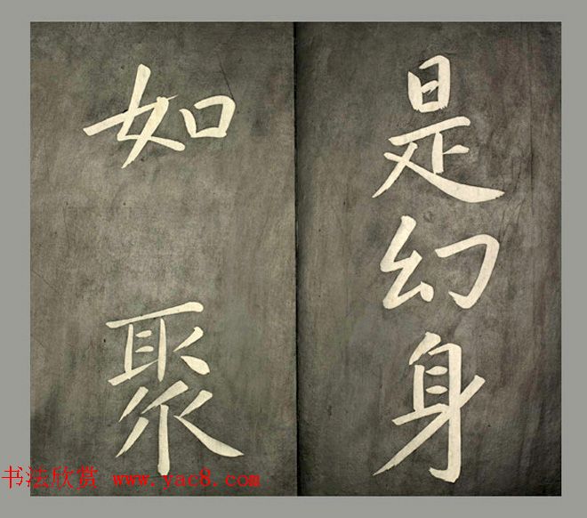 康熙皇帝御书《懋勤殿法帖第二》清乌金拓本