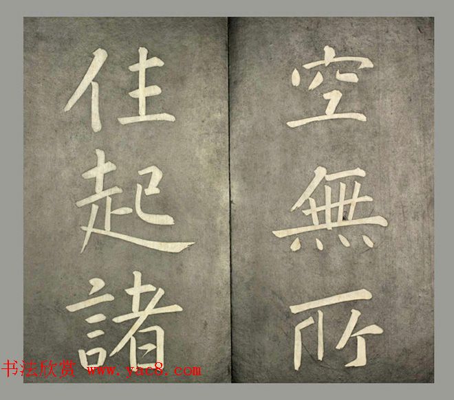 康熙皇帝御书《懋勤殿法帖第二》清乌金拓本