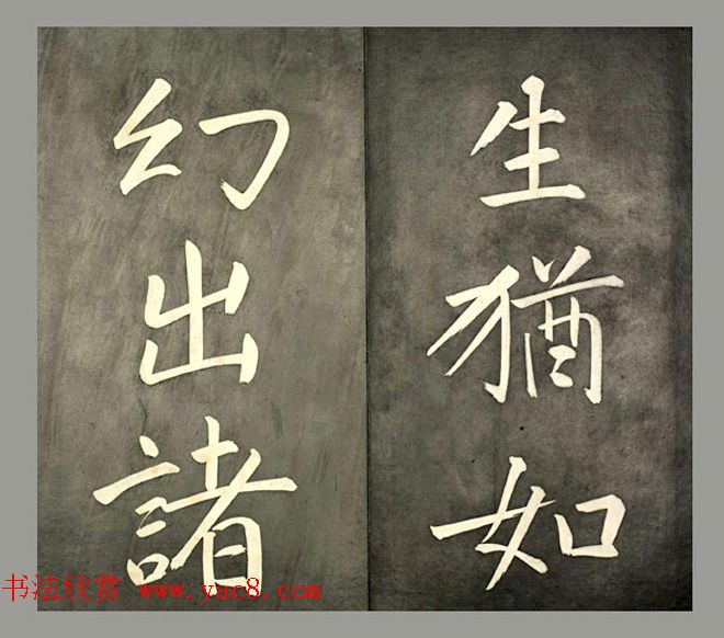 康熙皇帝御书《懋勤殿法帖第二》清乌金拓本