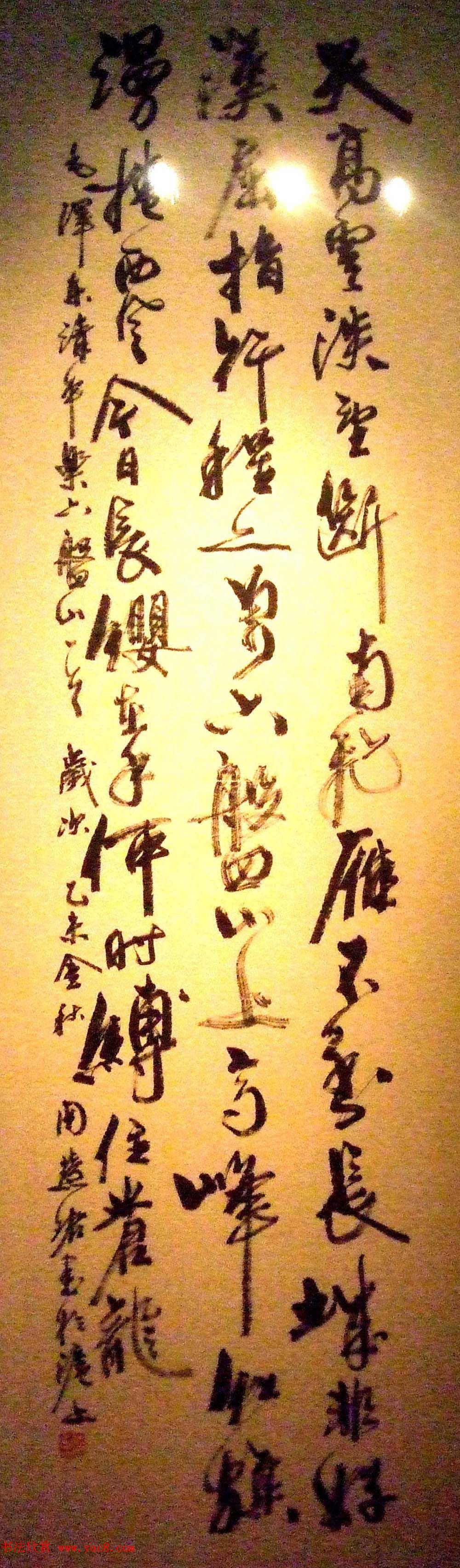 文史翰墨--第二届中华诗书画展书法作品选刊