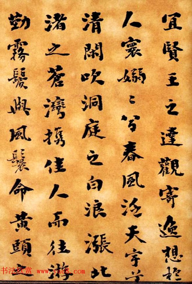 清代刘墉书法墨迹《小楷逸品册》