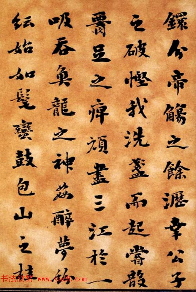 清代刘墉书法墨迹《小楷逸品册》