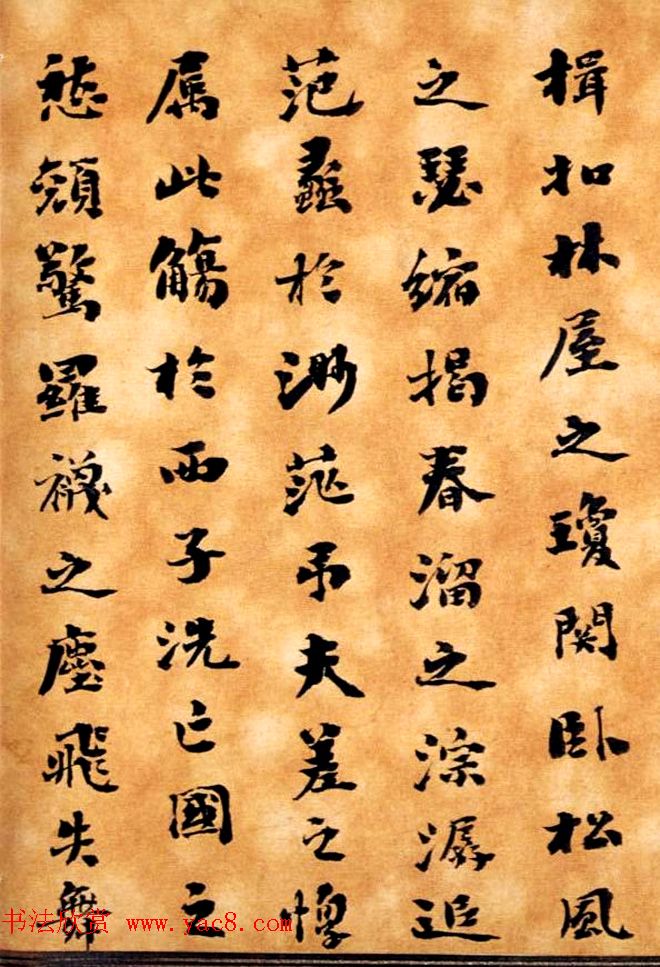 清代刘墉书法墨迹《小楷逸品册》