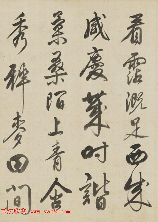 清世宗雍正皇帝行书《三月三日得雨诗卷》 清世宗雍正皇帝行书《三月三日得雨诗卷》