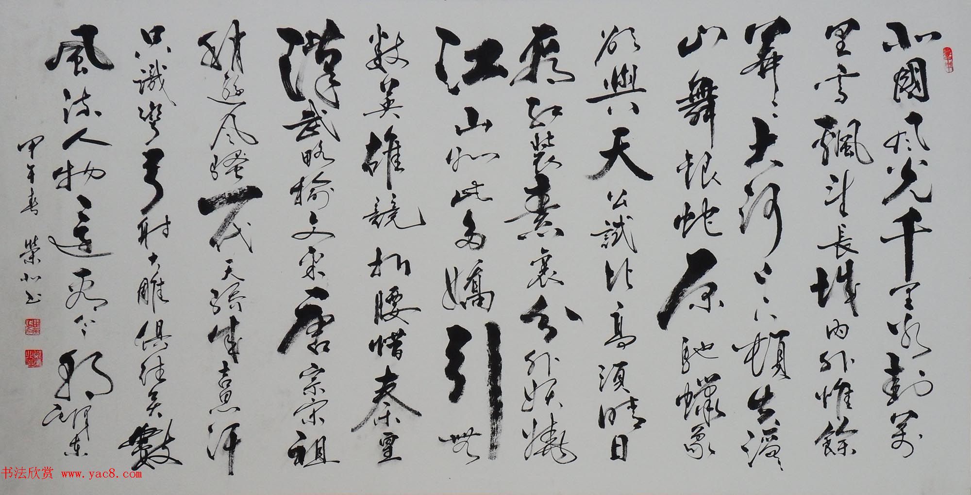 来稿选刊_郑荣北书法作品六幅