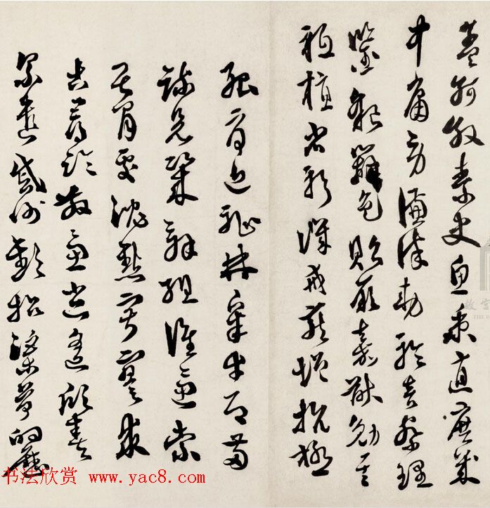 明代徐文长书法赏析《草书千字文卷》 明代徐文长书法赏析《草书千字文卷》