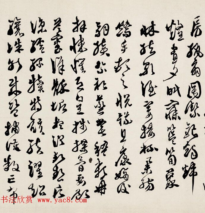 明代徐文长书法赏析《草书千字文卷》 明代徐文长书法赏析《草书千字文卷》