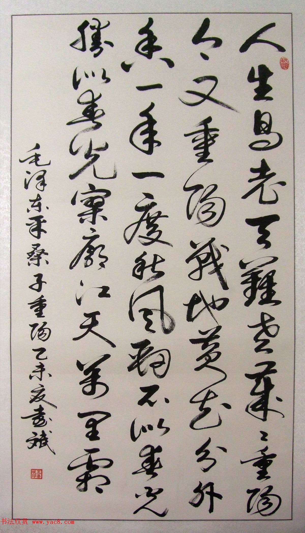 第二届千秋杯贺重阳将军暨书画名家作品联展