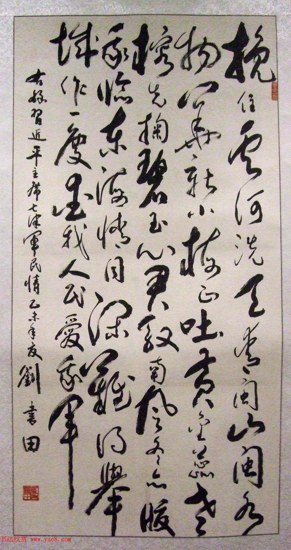 第二届千秋杯贺重阳将军暨书画名家作品联展