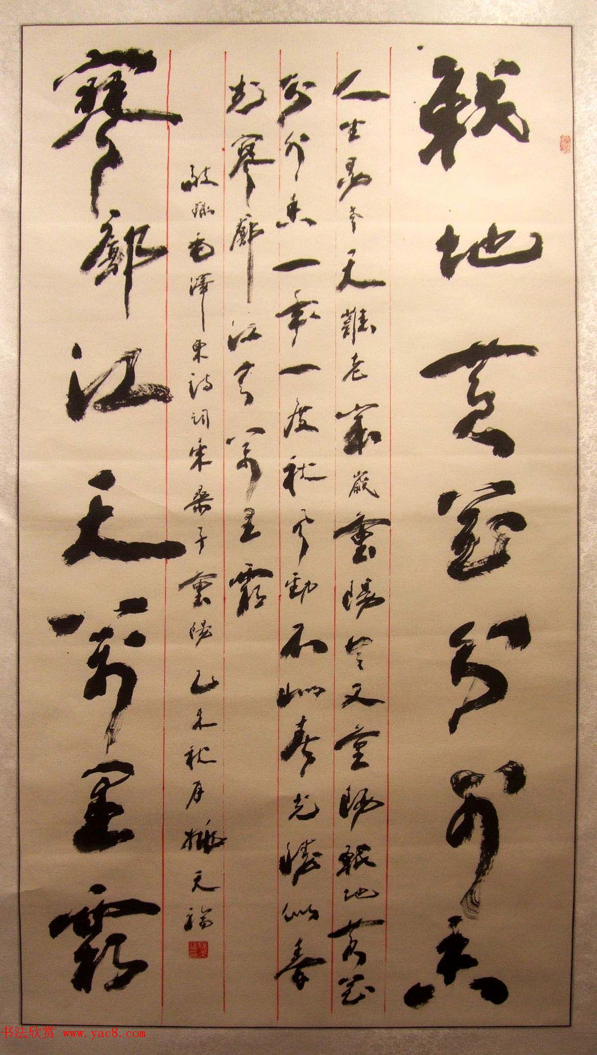 第二届千秋杯贺重阳将军暨书画名家作品联展