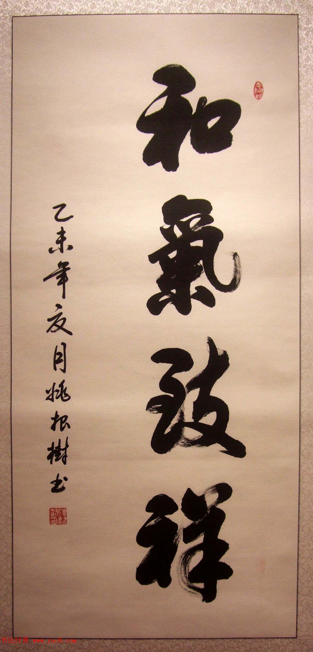 第二届千秋杯贺重阳将军暨书画名家作品联展