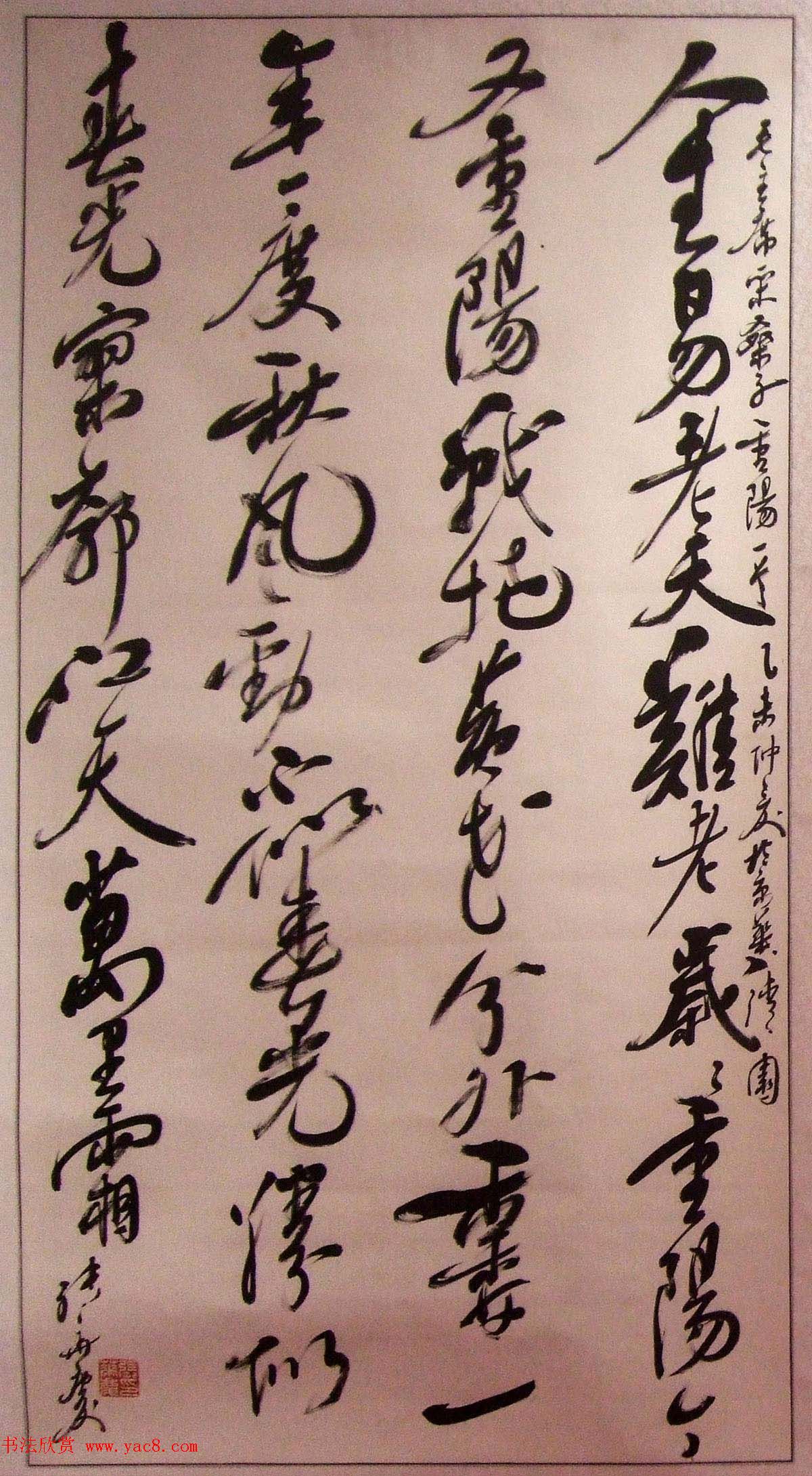 第二届千秋杯贺重阳将军暨书画名家作品联展