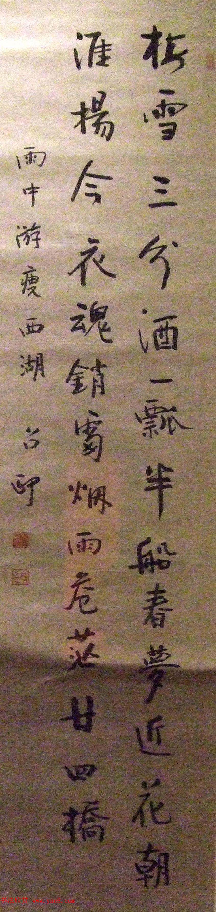 湖北省文联主席熊召政书法作品欣赏