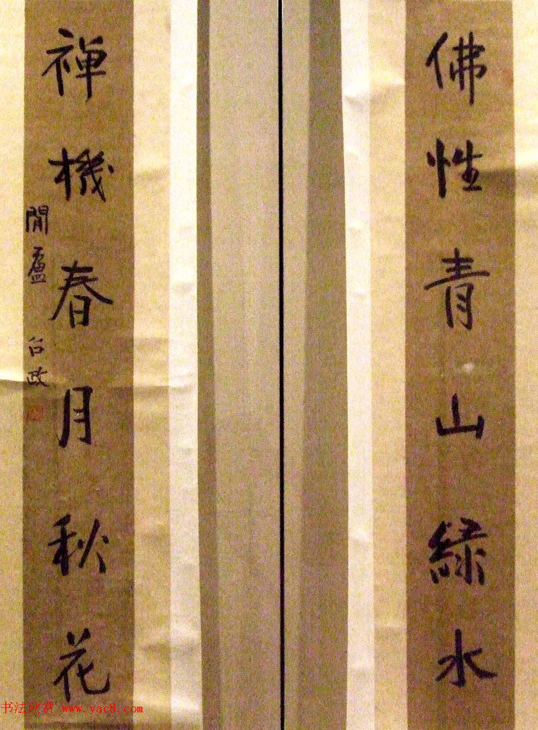 湖北省文联主席熊召政书法作品欣赏