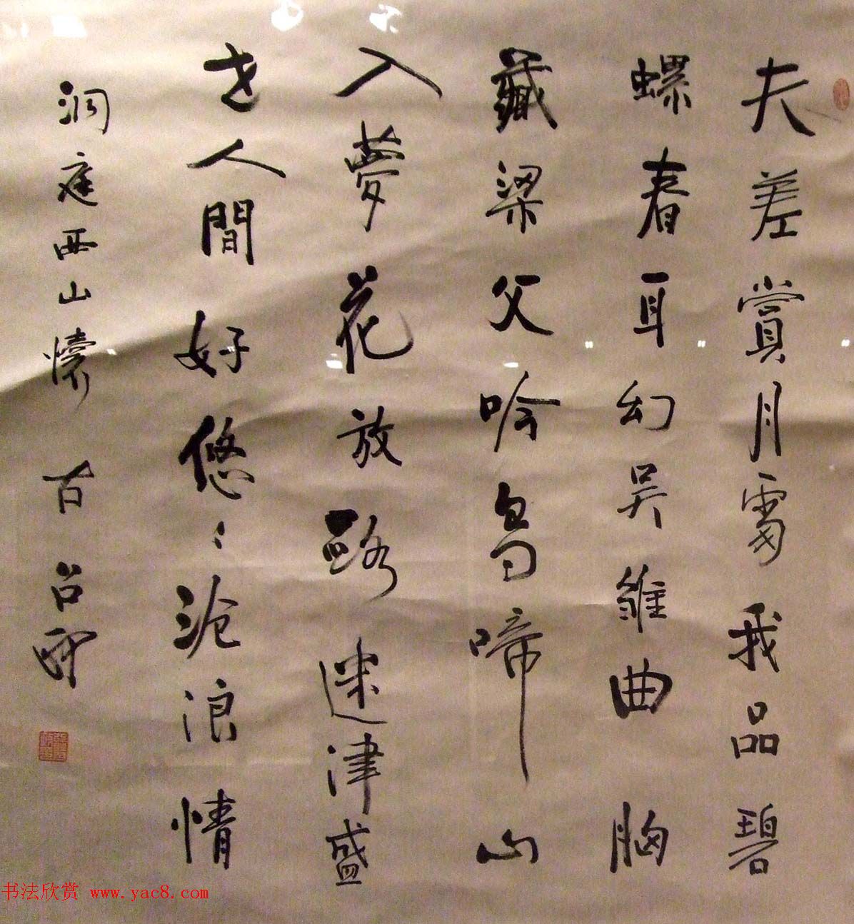 湖北省文联主席熊召政书法作品欣赏