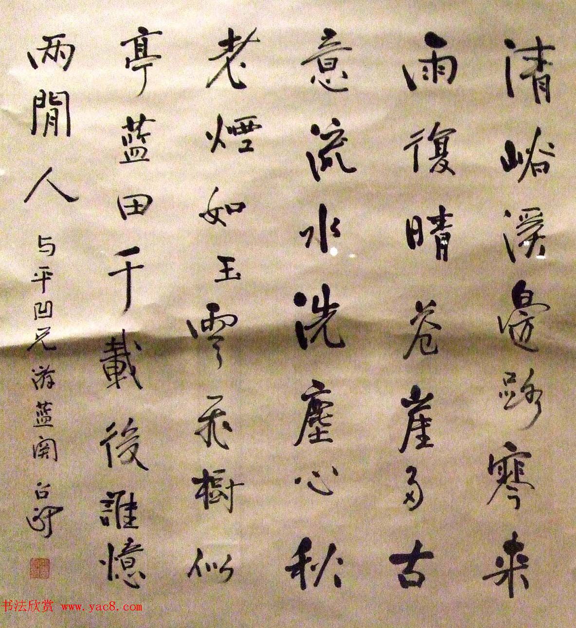 湖北省文联主席熊召政书法作品欣赏