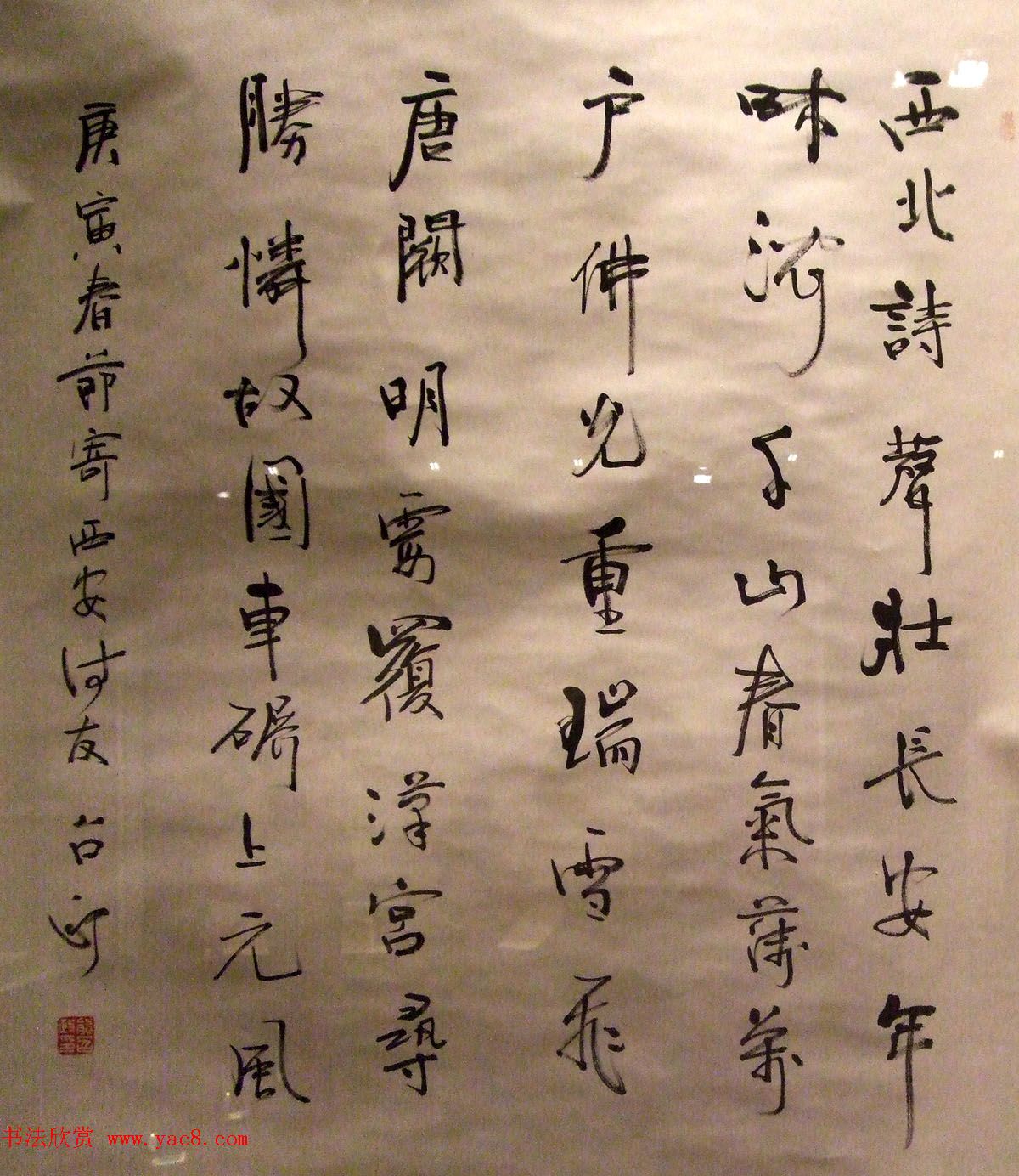 湖北省文联主席熊召政书法作品欣赏