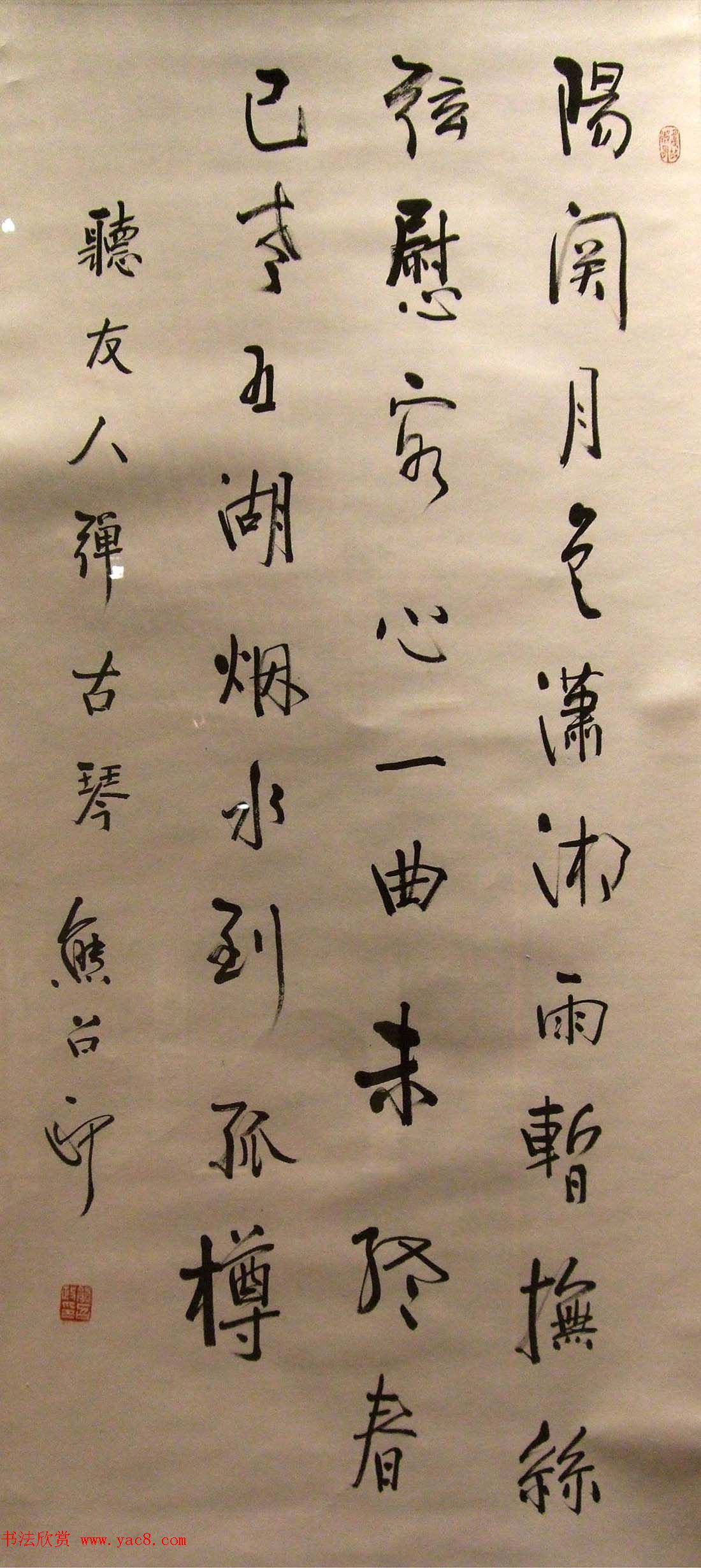 湖北省文联主席熊召政书法作品欣赏