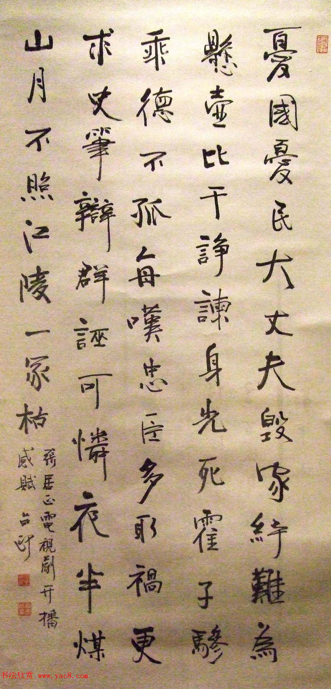 湖北省文联主席熊召政书法作品欣赏