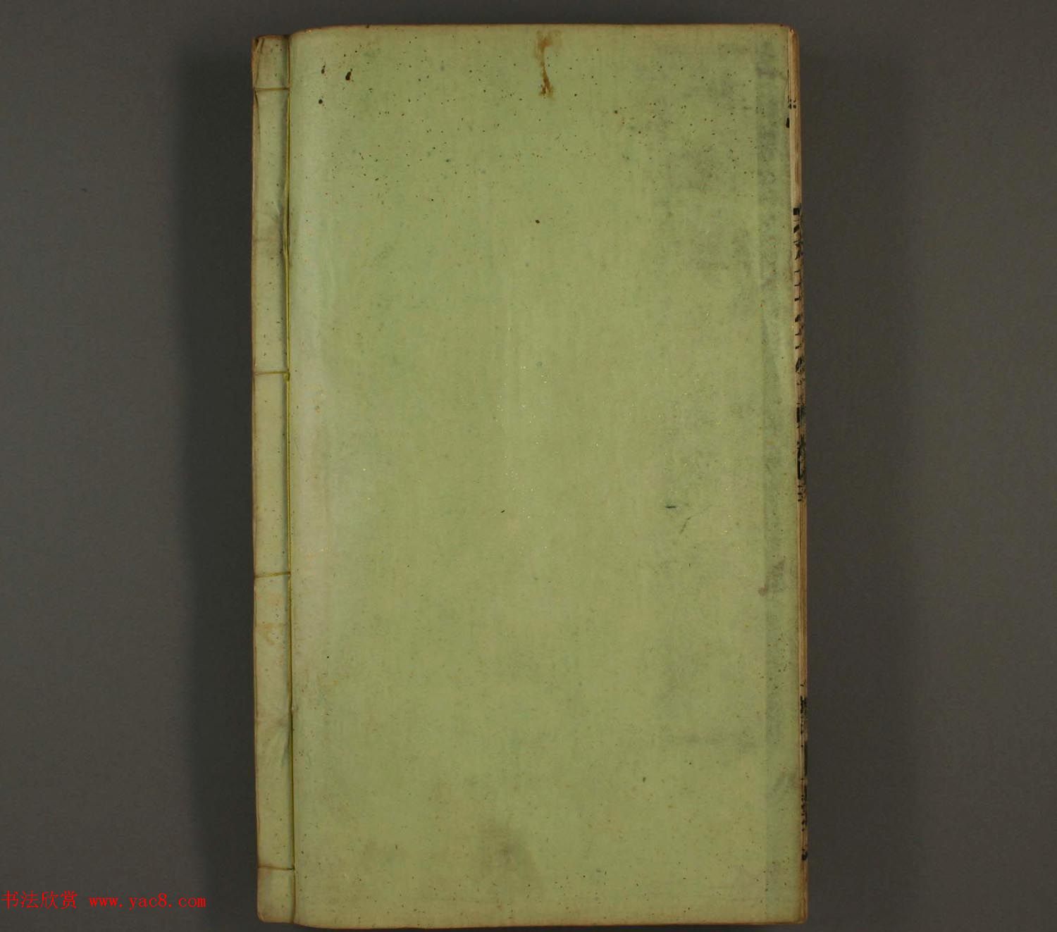 百禄篆刻作品欣赏《养正楼印存》卷三卷四合辑