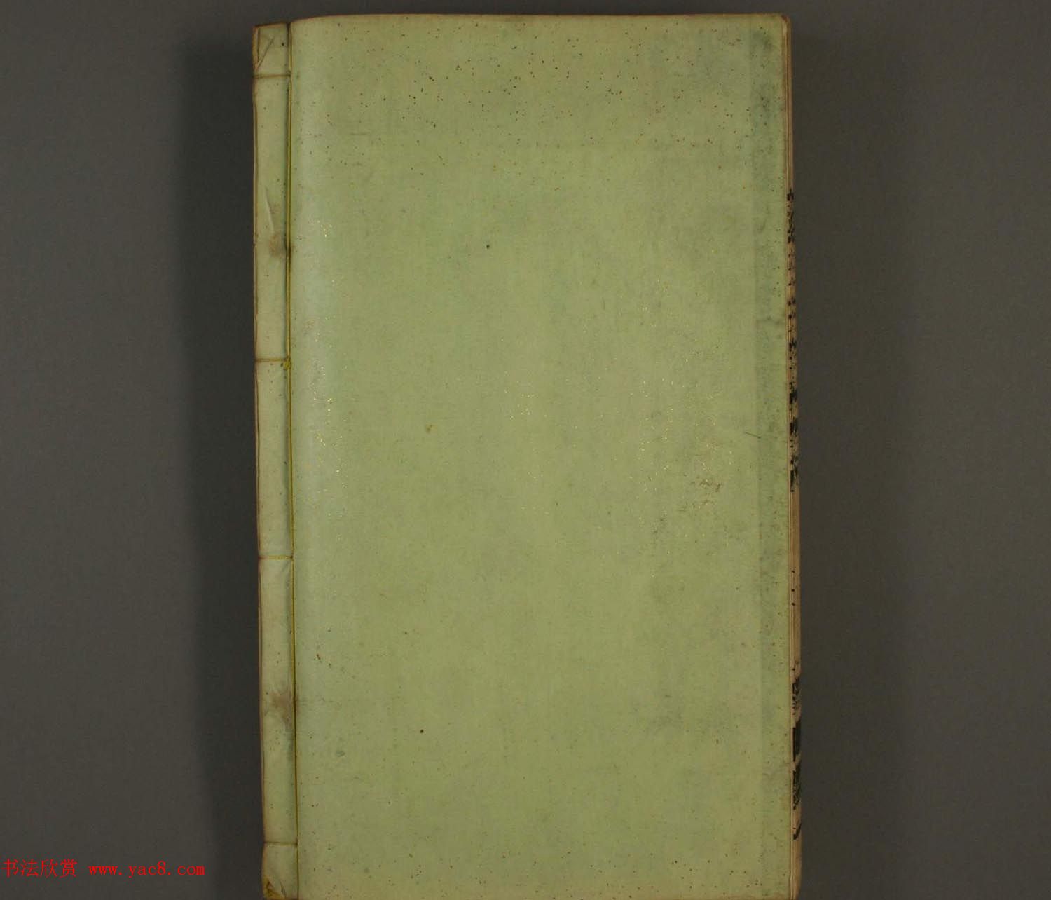 《养正楼印存》卷五“百寿”篆刻作品欣赏