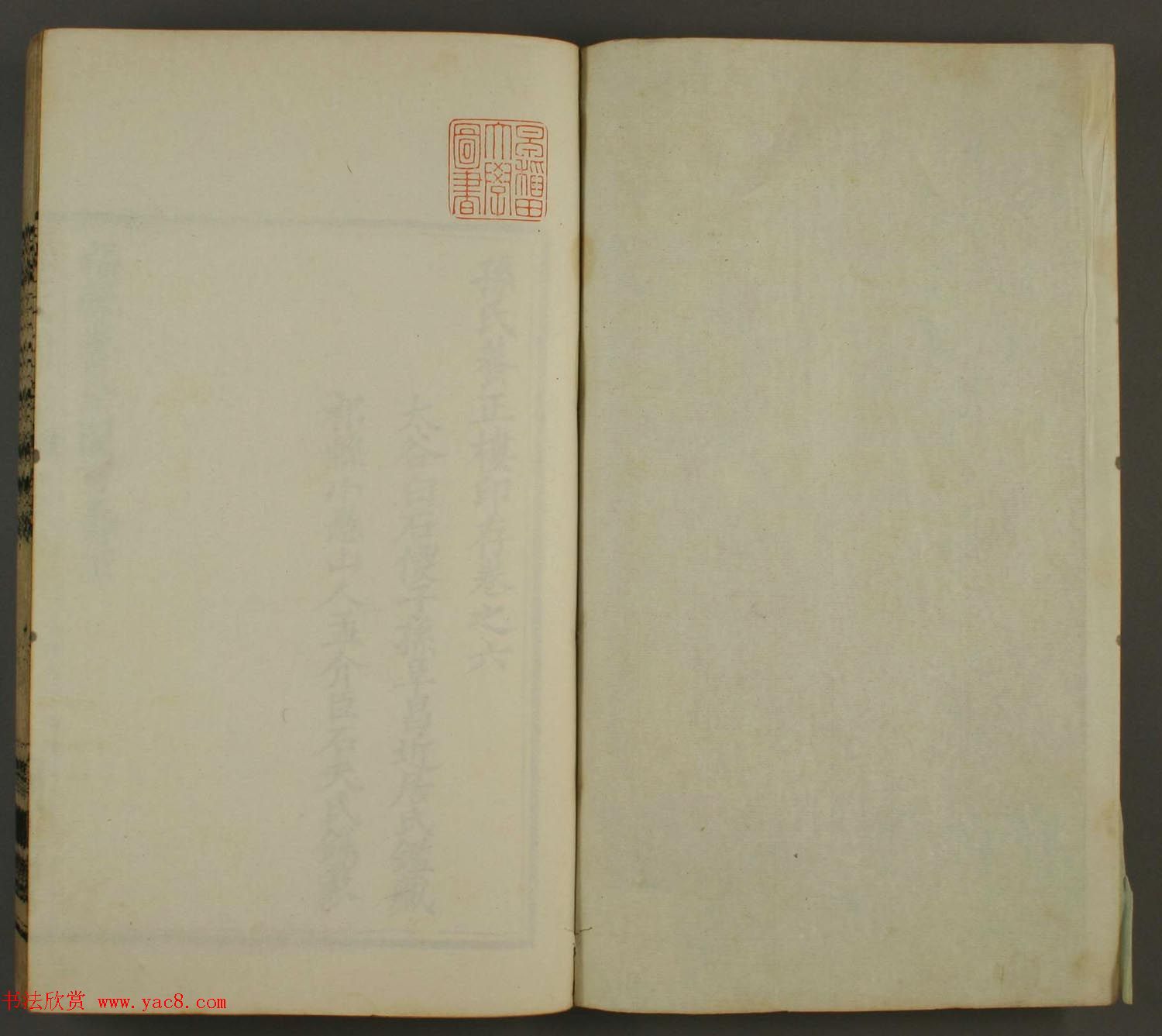 《养正楼印存》卷六“百寿”印谱欣赏