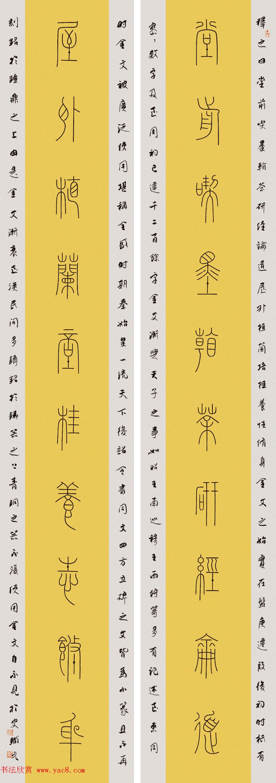 河北吕铁元毛笔书法作品欣赏