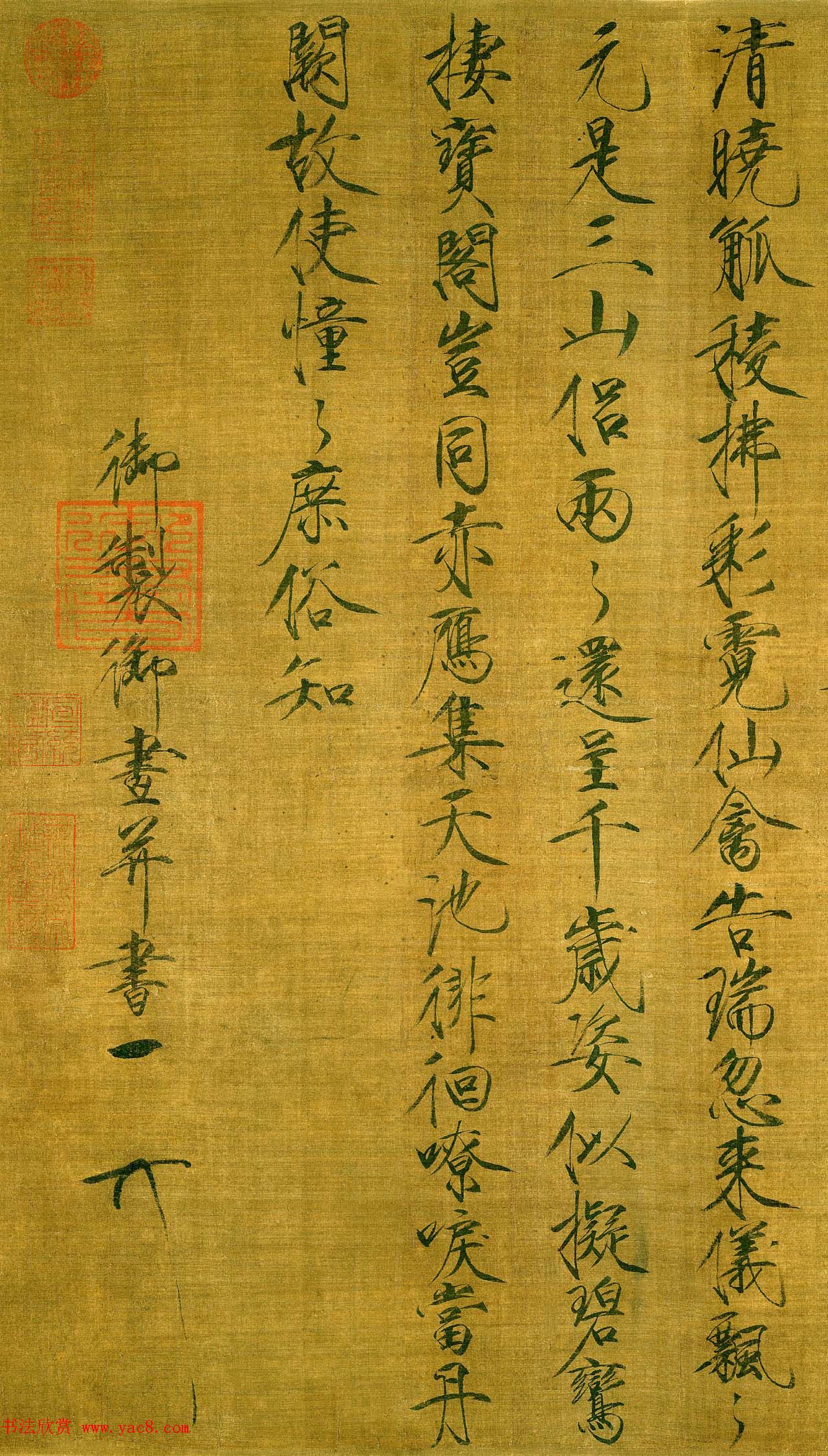 宋徽宗赵佶书法字画赏析《瑞鹤图》