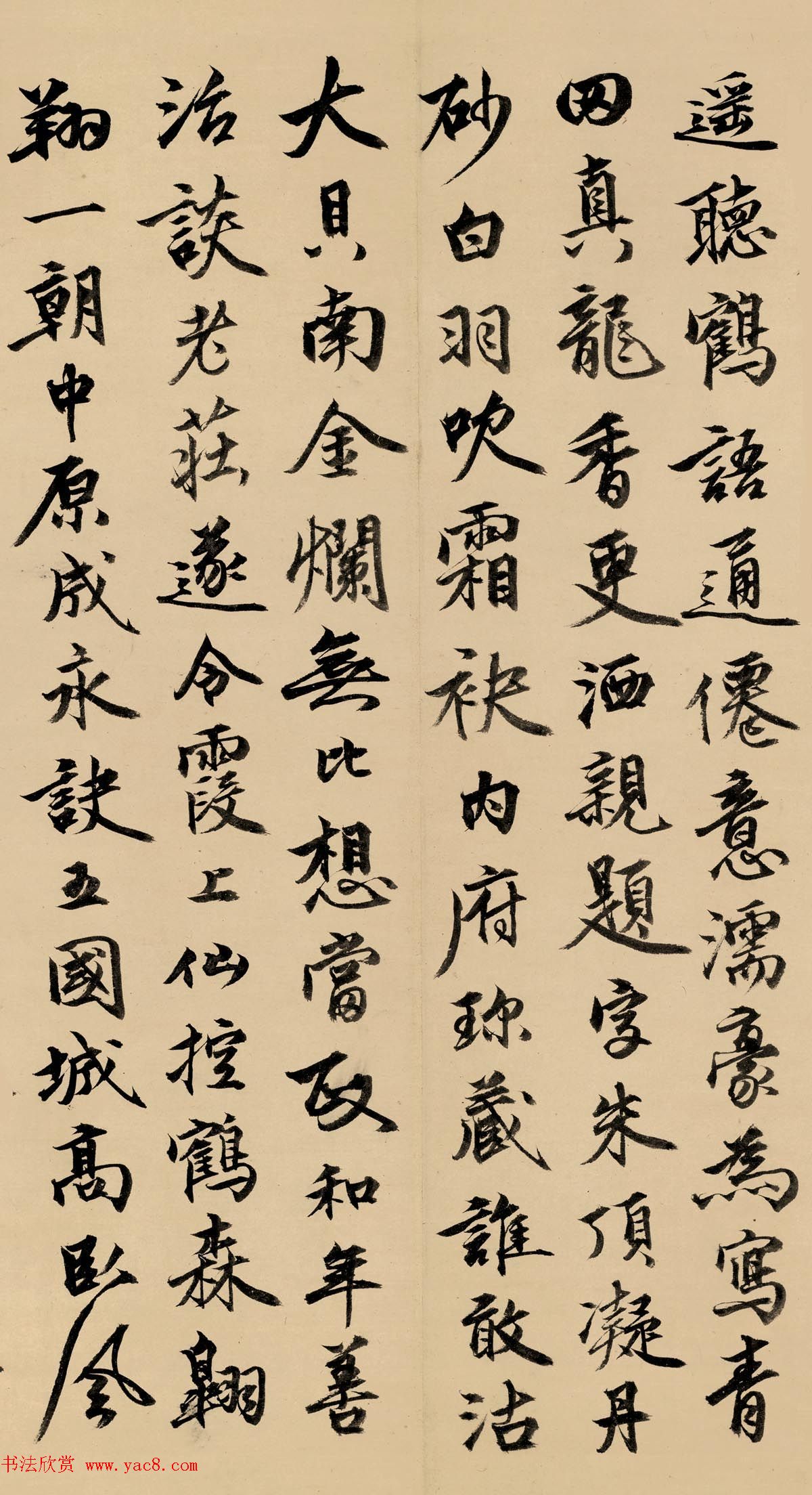 元末明初临济宗名僧释来复书法跋赵佶瑞鹤图