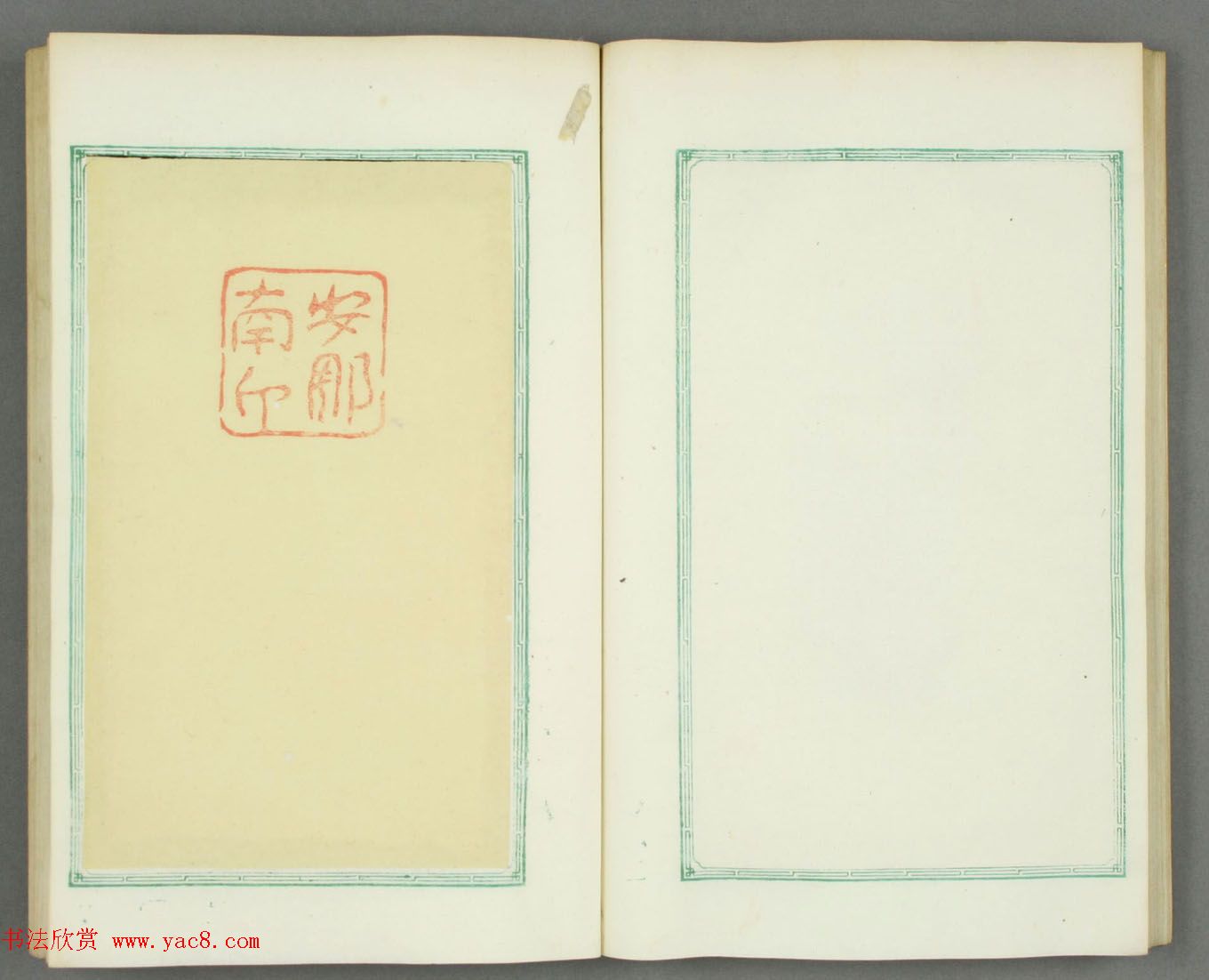 日本长谷川延年摹镌《博爱堂集古印谱》