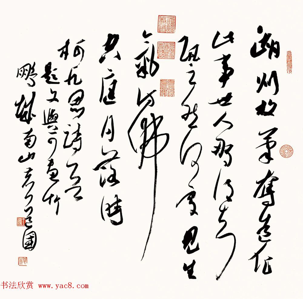 深圳航空飞行机长王道国书法作品欣赏