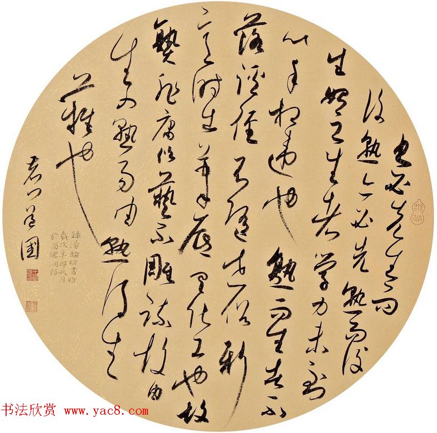 深圳航空飞行机长王道国书法作品欣赏