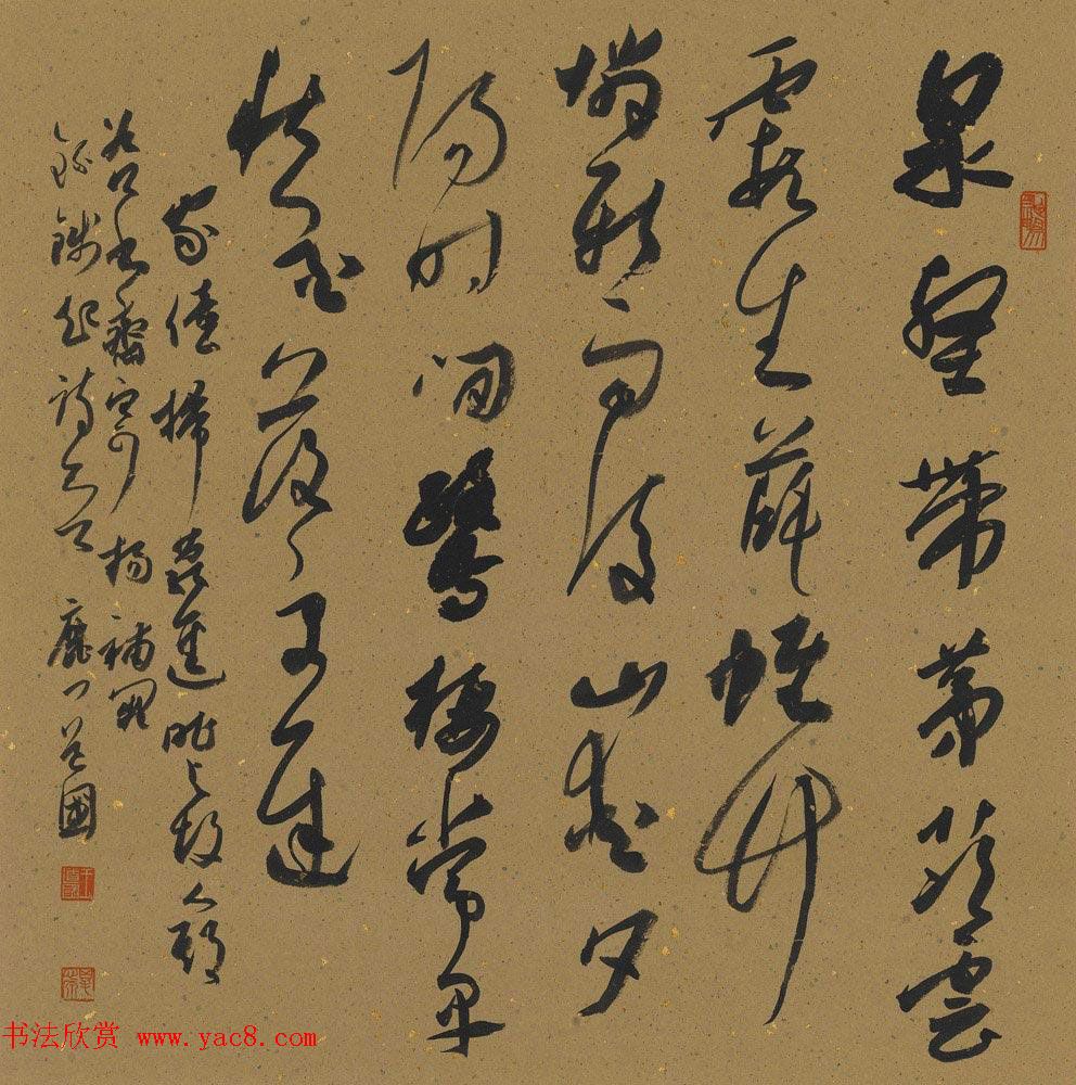 深圳航空飞行机长王道国书法作品欣赏