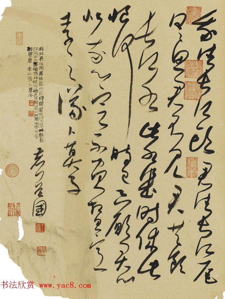 深圳航空飞行机长王道国书法作品欣赏