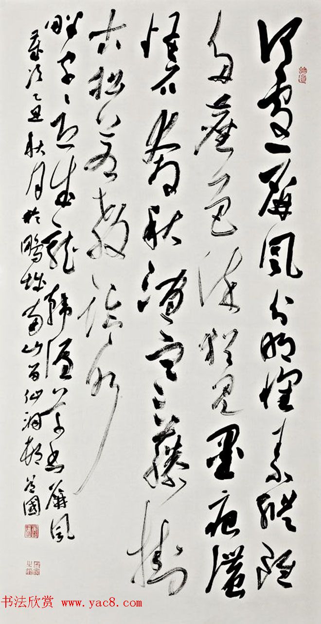 深圳航空飞行机长王道国书法作品欣赏