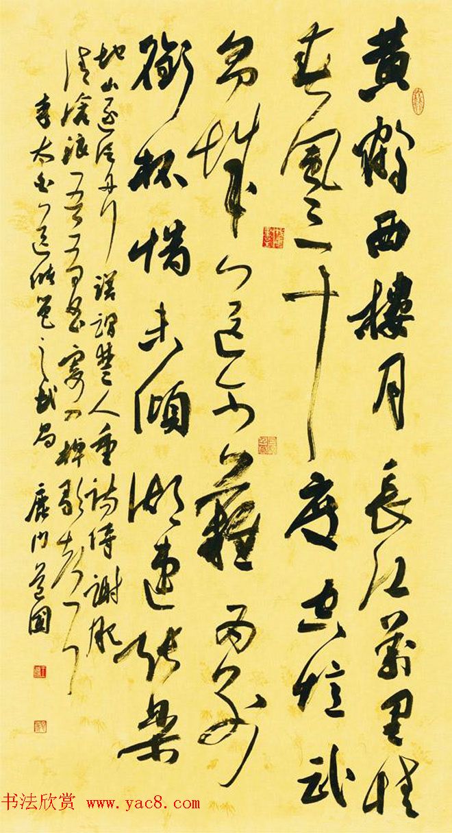 深圳航空飞行机长王道国书法作品欣赏