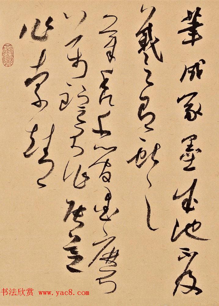 深圳航空飞行机长王道国书法作品欣赏