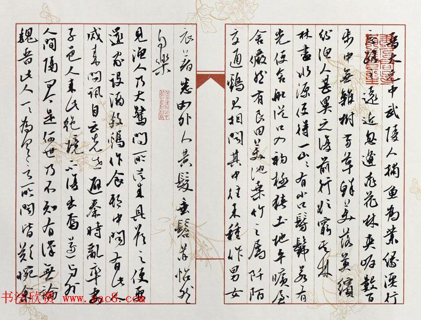 深圳航空飞行机长王道国书法作品欣赏