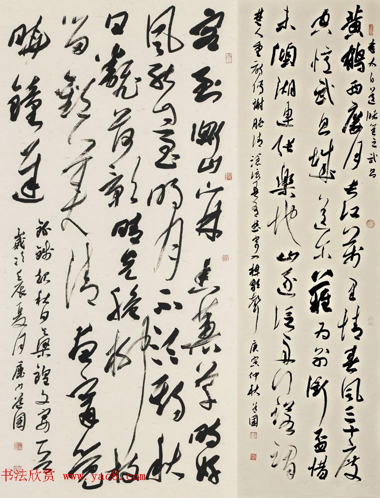 深圳航空飞行机长王道国书法作品欣赏