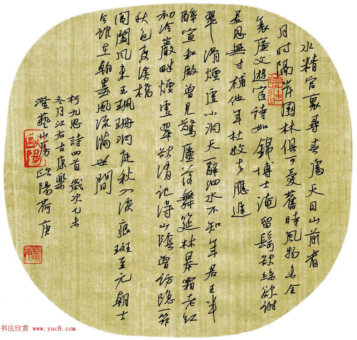 品翰堂杯第二届硬笔书法公开赛评委作品+特邀作品